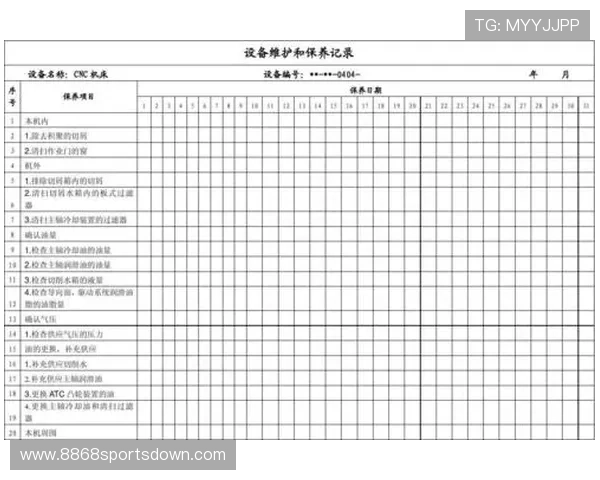 体育场室外全天候机柜的维护与保养技巧，保障设备长期高效运行